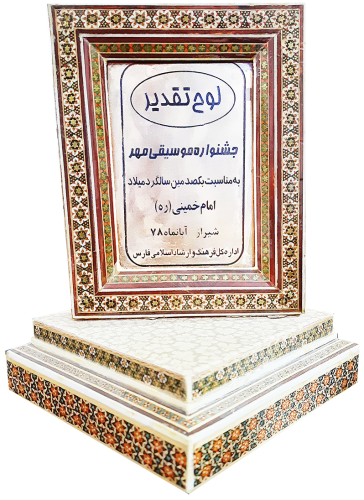 تقدیر 1